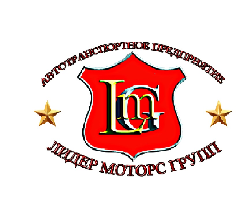 логотип АТП ООО ЛМГ
